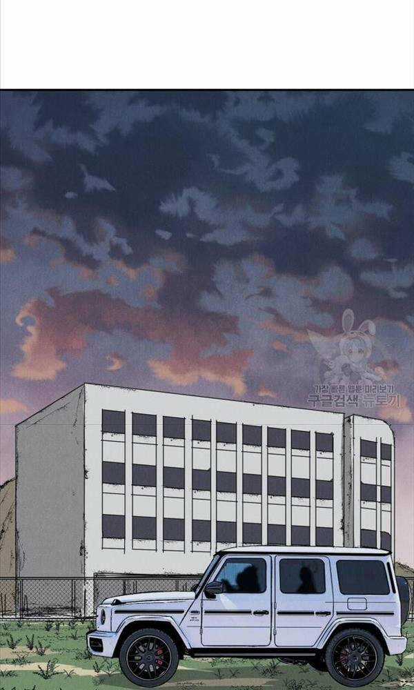 Người Côn Trùng - Chapter 3 - Trang 14