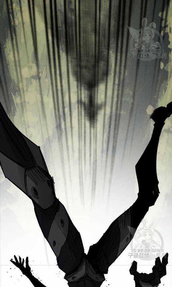 Người Côn Trùng - Chapter 3 - Trang 152