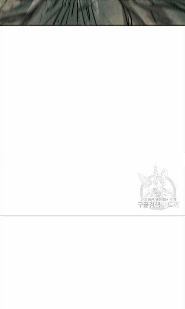 Người Côn Trùng - Chapter 3 - Trang 165