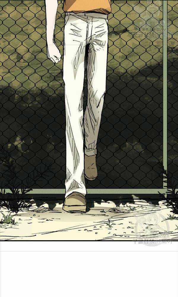 Người Côn Trùng - Chapter 3 - Trang 171