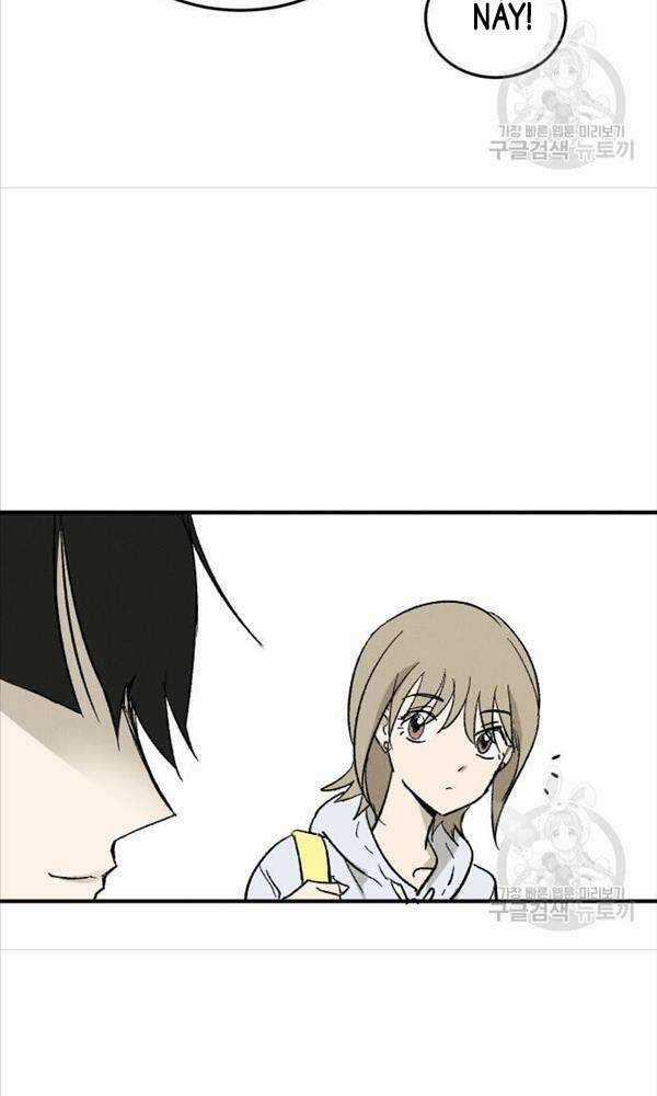 Người Côn Trùng - Chapter 3 - Trang 175