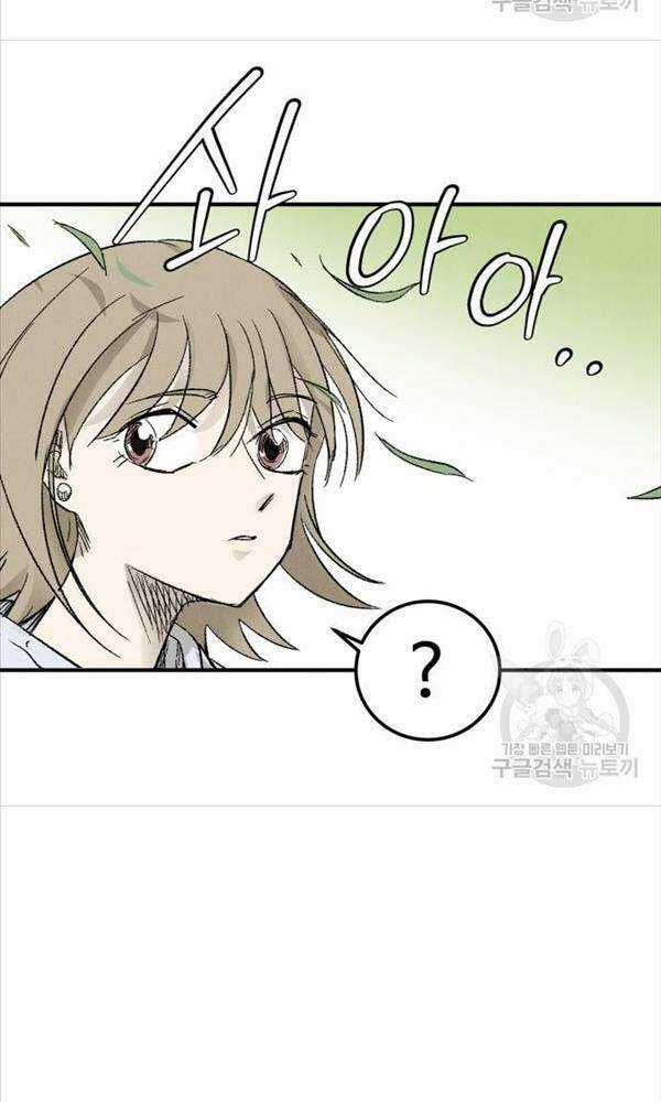 Người Côn Trùng - Chapter 3 - Trang 180