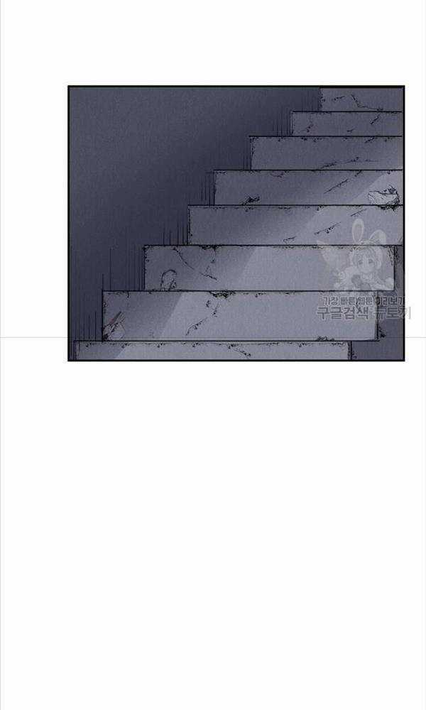 Người Côn Trùng - Chapter 3 - Trang 4