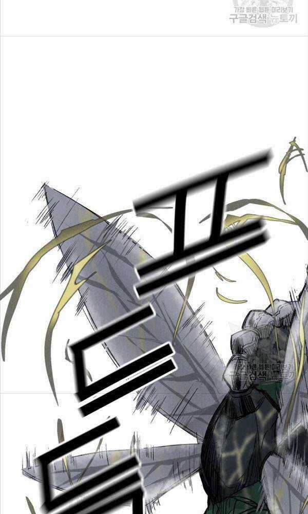 Người Côn Trùng - Chapter 3 - Trang 35