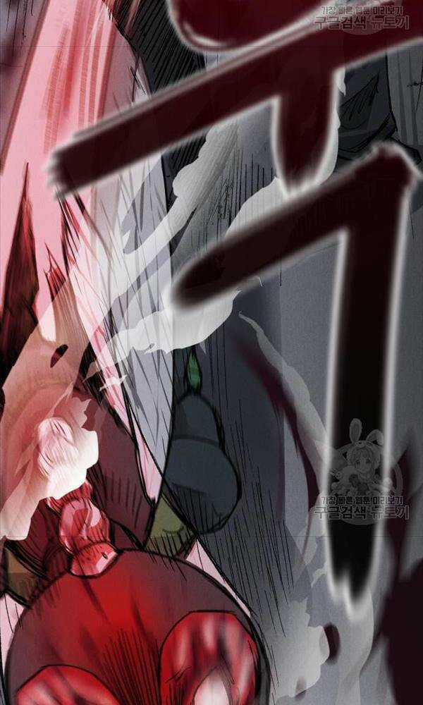 Người Côn Trùng - Chapter 3 - Trang 44