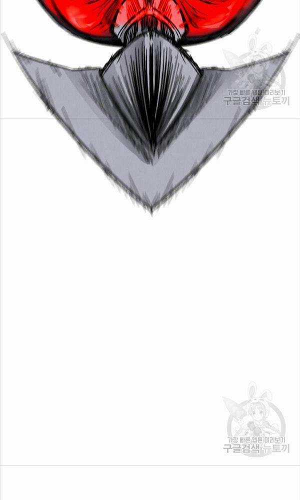 Người Côn Trùng - Chapter 3 - Trang 48