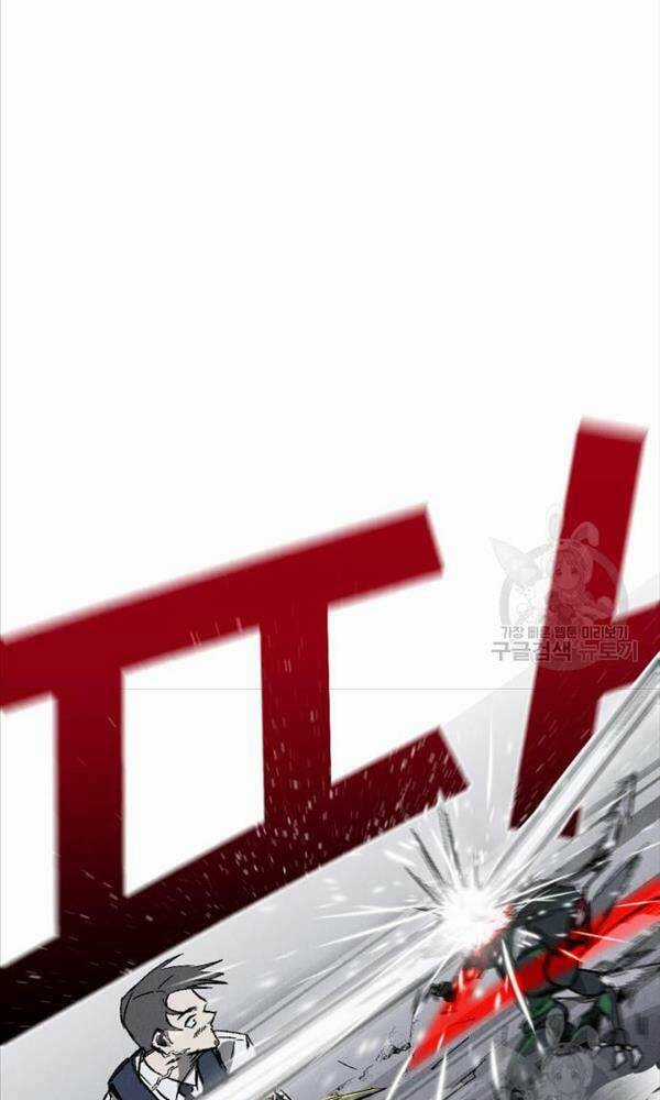 Người Côn Trùng - Chapter 3 - Trang 49