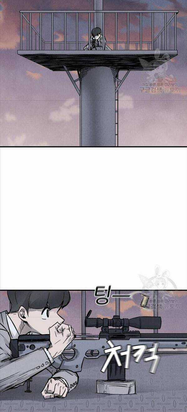 Người Côn Trùng - Chapter 3 - Trang 53