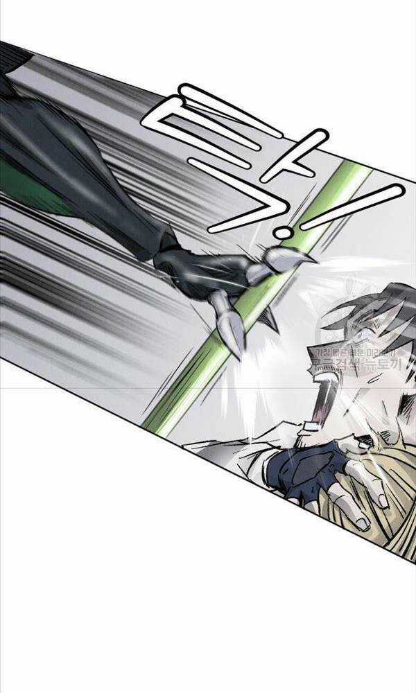 Người Côn Trùng - Chapter 3 - Trang 58