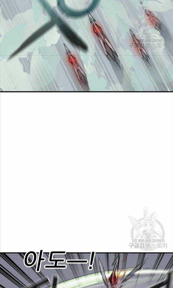 Người Côn Trùng - Chapter 3 - Trang 77