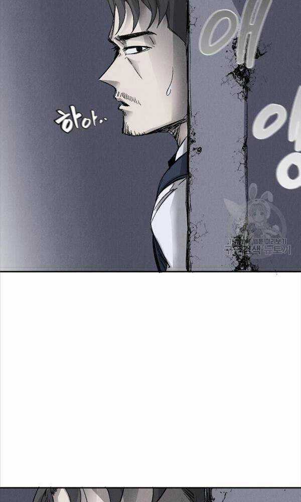 Người Côn Trùng - Chapter 3 - Trang 9