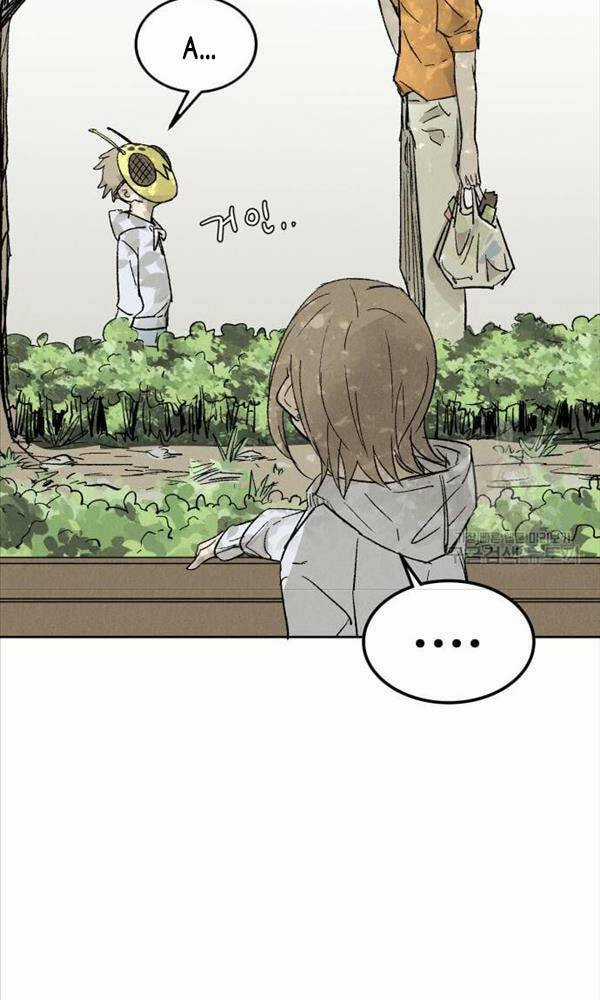 Người Côn Trùng - Chapter 3 - Trang 100