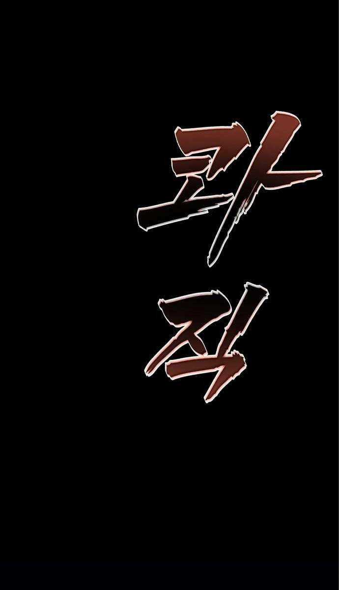 Người Côn Trùng - Chapter 30 - Trang 159