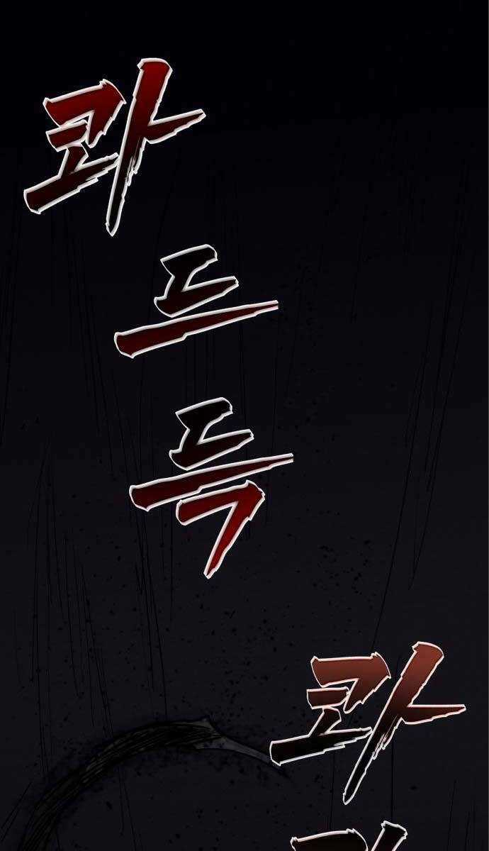 Người Côn Trùng - Chapter 30 - Trang 160