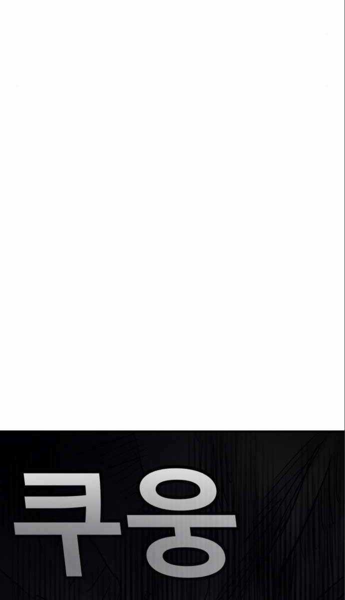 Người Côn Trùng - Chapter 30 - Trang 20