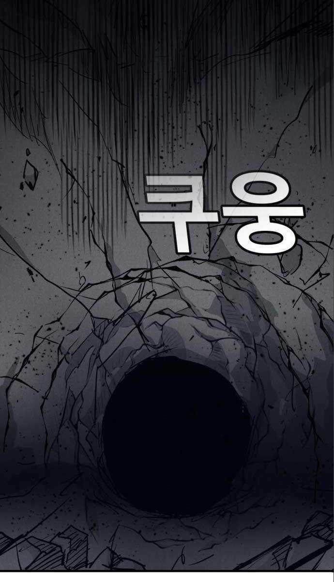 Người Côn Trùng - Chapter 30 - Trang 21