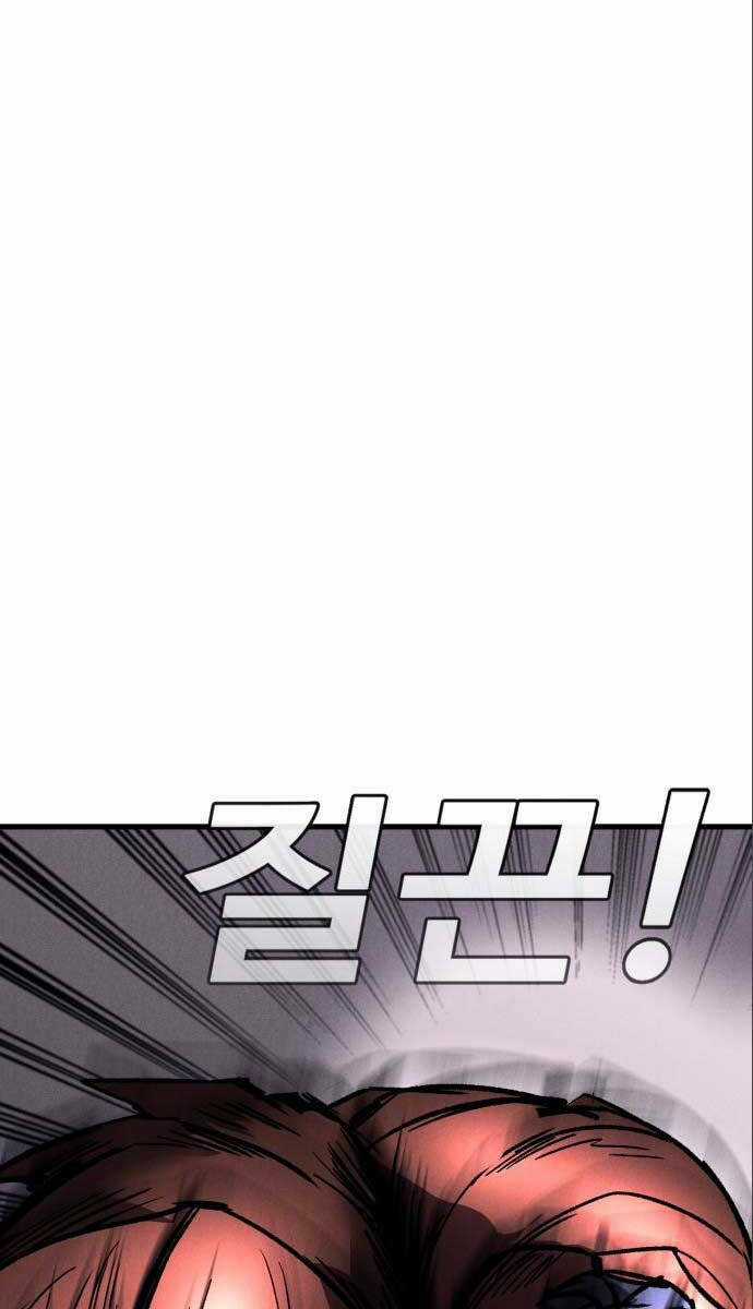 Người Côn Trùng - Chapter 30 - Trang 69