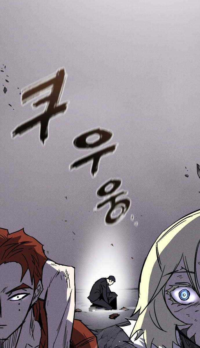 Người Côn Trùng - Chapter 31 - Trang 131