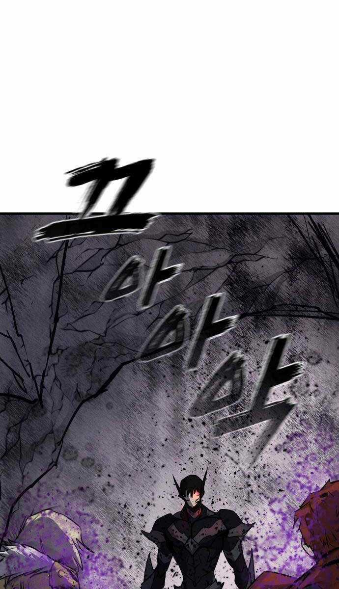 Người Côn Trùng - Chapter 31 - Trang 39