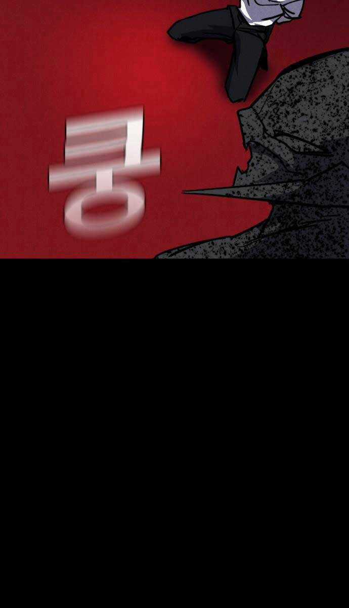 Người Côn Trùng - Chapter 31 - Trang 64