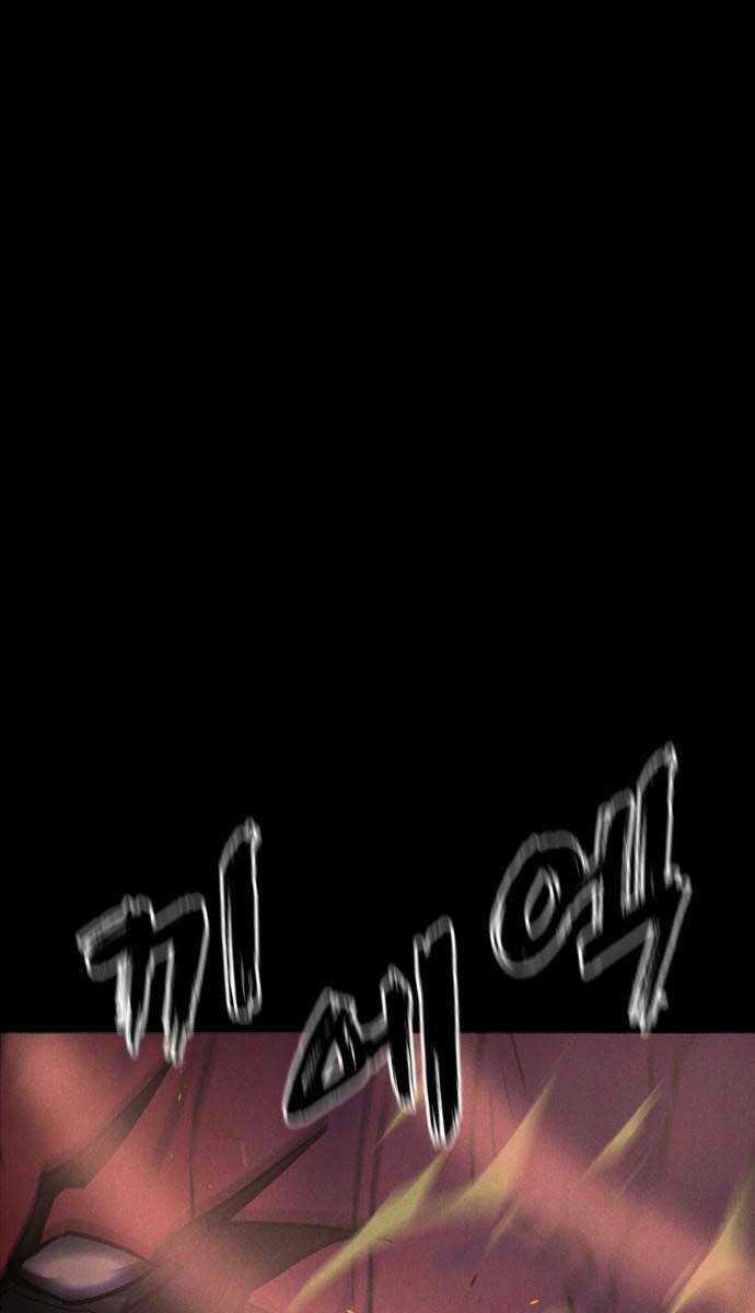 Người Côn Trùng - Chapter 31 - Trang 85