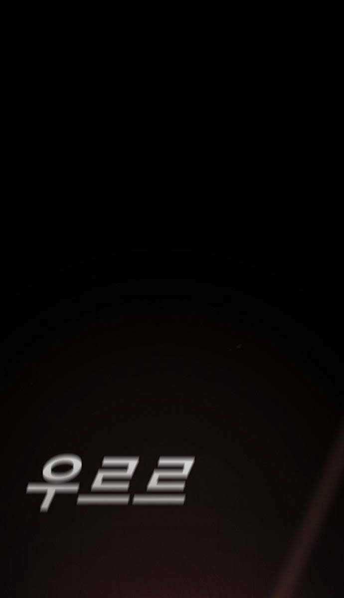 Người Côn Trùng - Chapter 31 - Trang 97