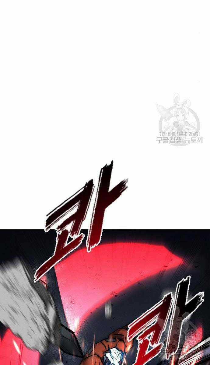 Người Côn Trùng - Chapter 32 - Trang 114