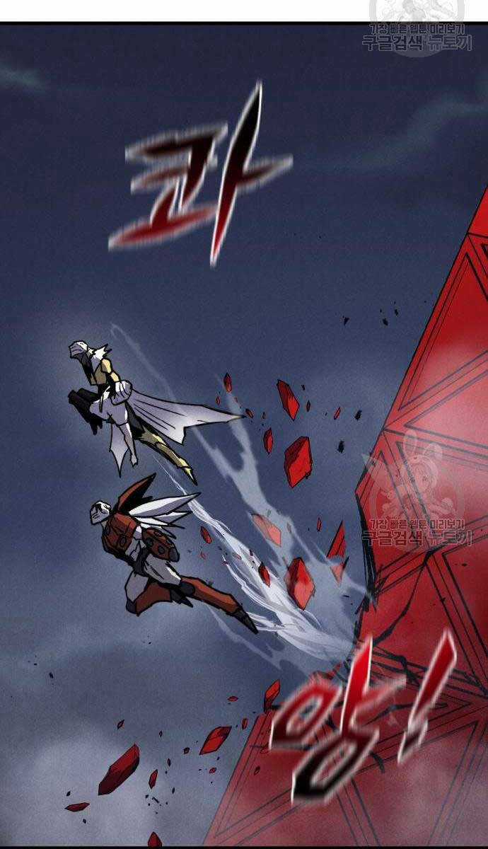 Người Côn Trùng - Chapter 32 - Trang 120