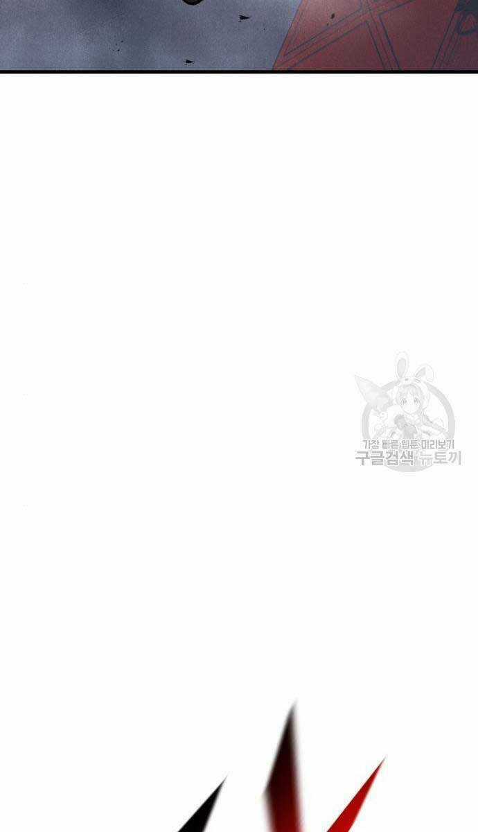 Người Côn Trùng - Chapter 32 - Trang 123