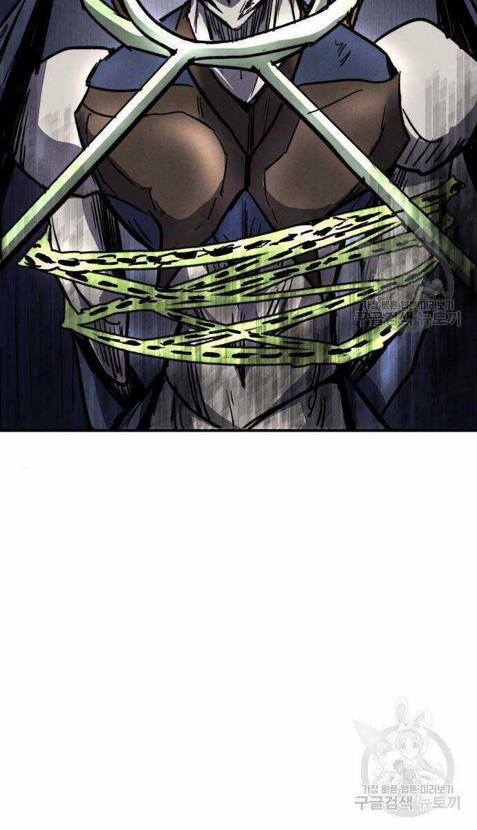 Người Côn Trùng - Chapter 32 - Trang 129