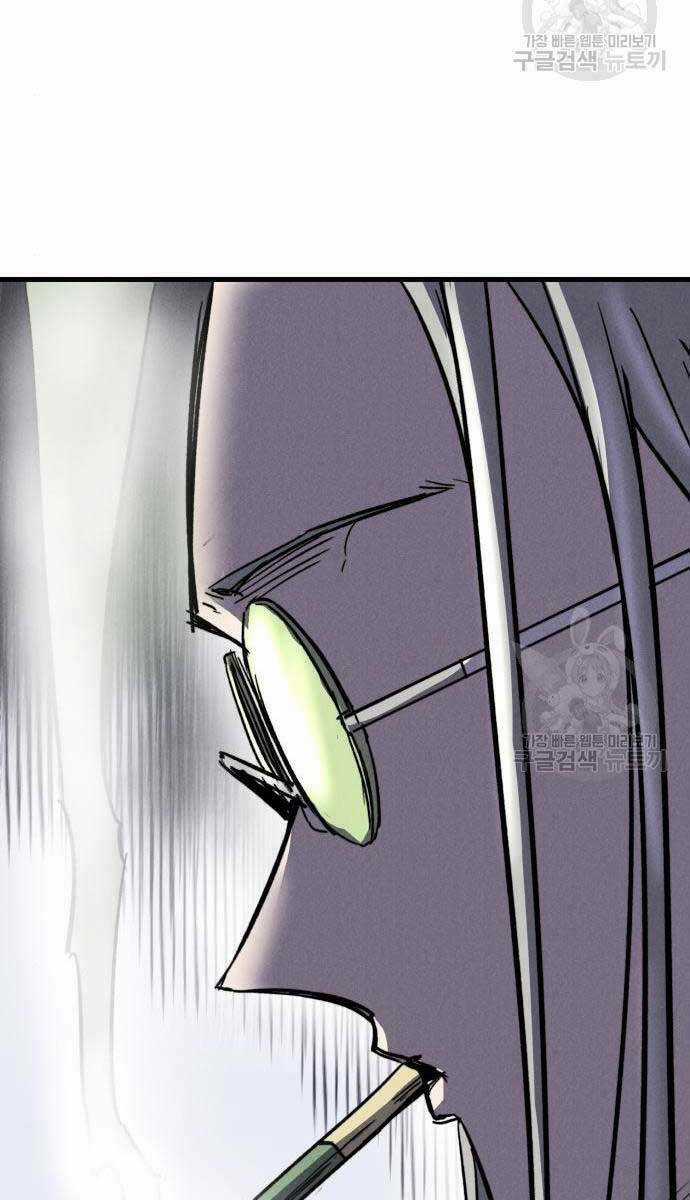 Người Côn Trùng - Chapter 32 - Trang 135