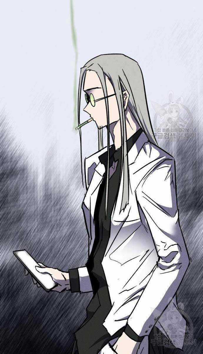 Người Côn Trùng - Chapter 32 - Trang 137