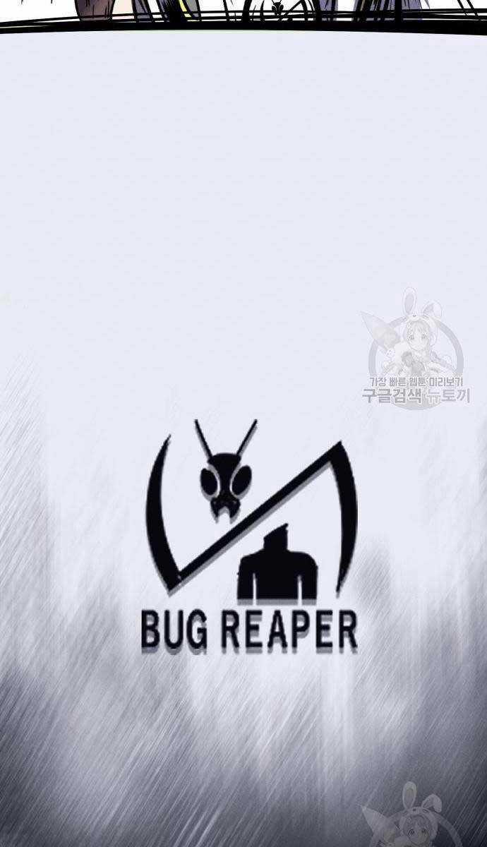 Người Côn Trùng - Chapter 32 - Trang 141