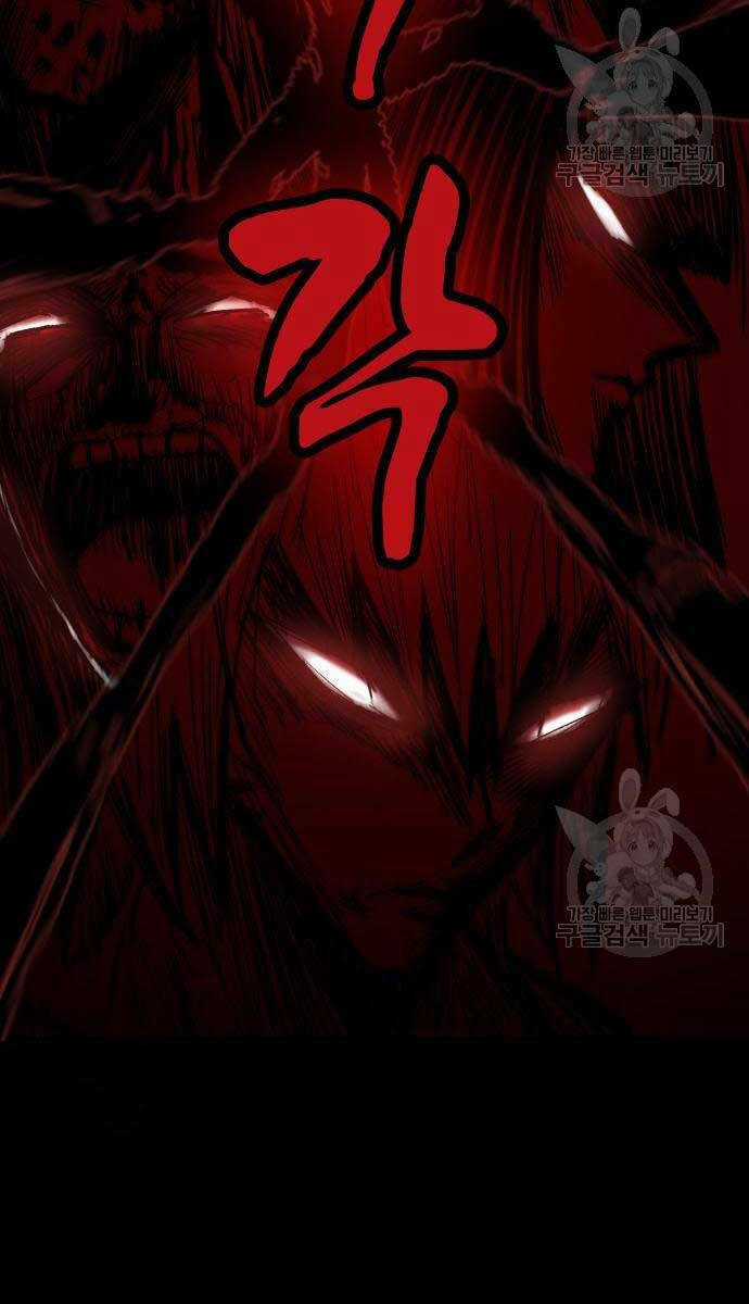 Người Côn Trùng - Chapter 32 - Trang 23