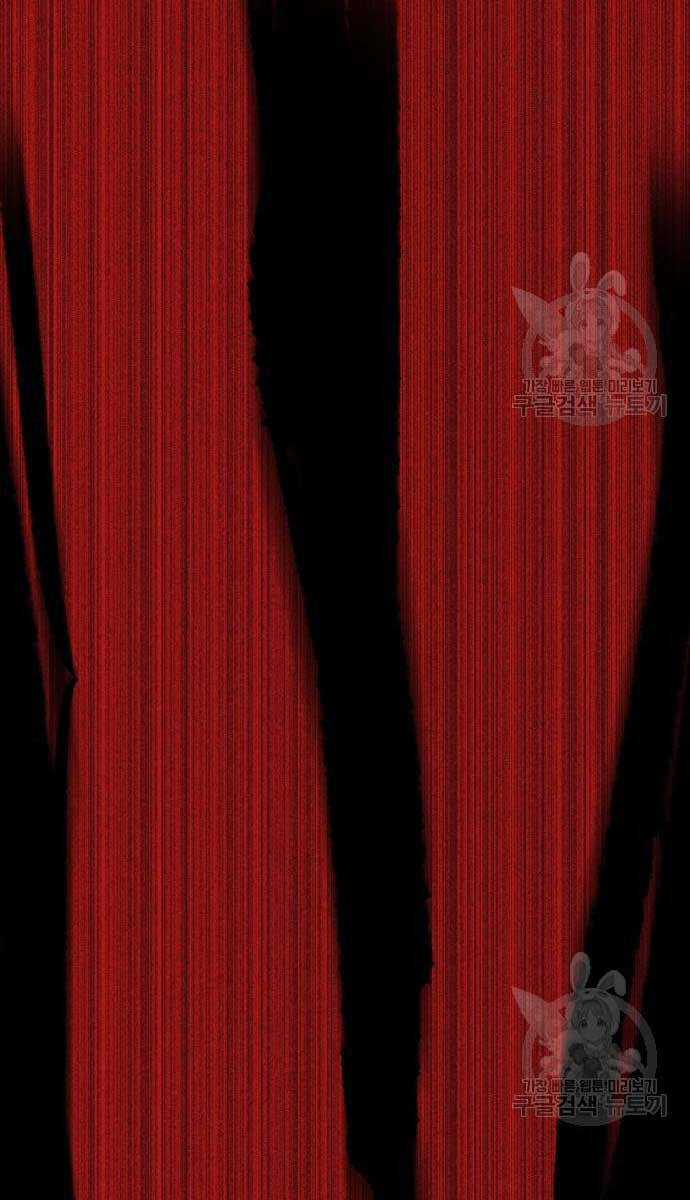 Người Côn Trùng - Chapter 32 - Trang 4