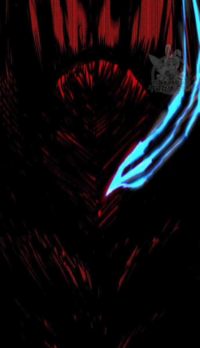 Người Côn Trùng - Chapter 32 - Trang 7