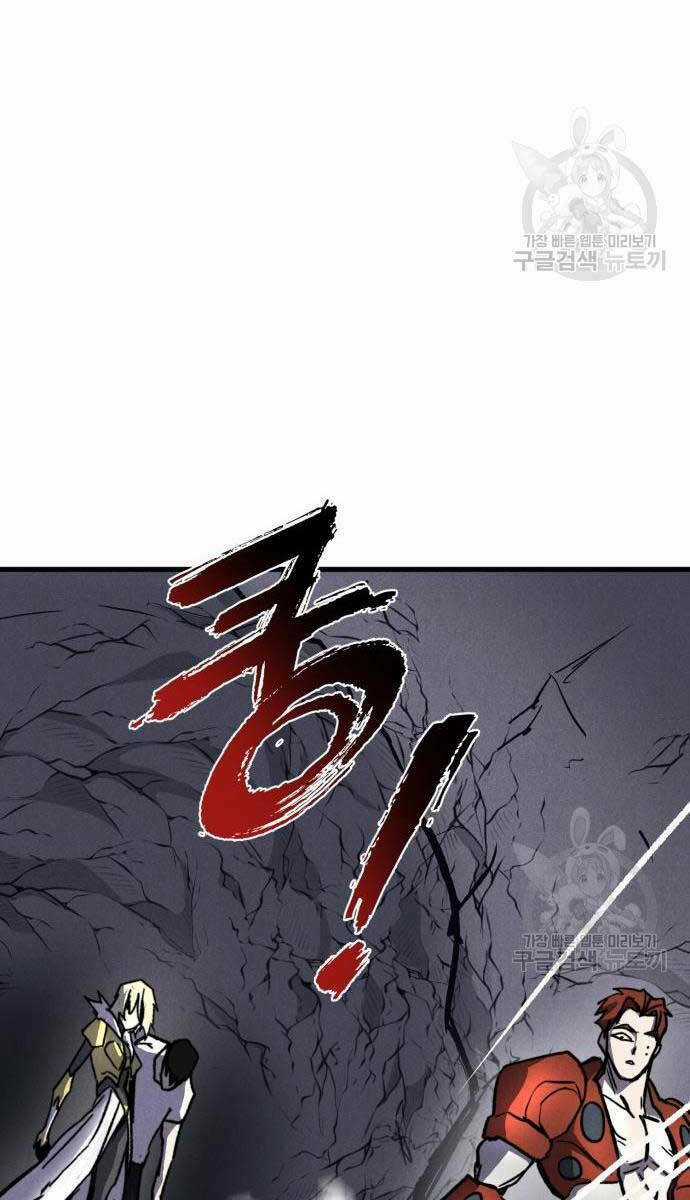 Người Côn Trùng - Chapter 32 - Trang 68