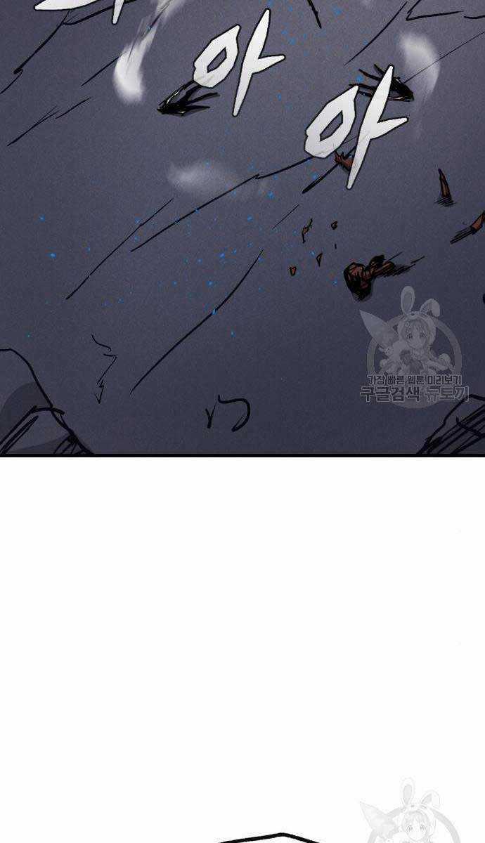 Người Côn Trùng - Chapter 32 - Trang 81