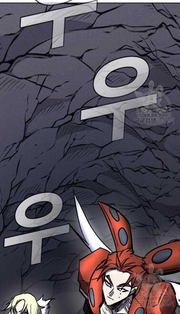 Người Côn Trùng - Chapter 32 - Trang 84