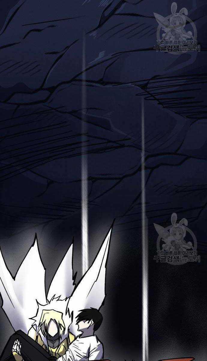 Người Côn Trùng - Chapter 32 - Trang 87