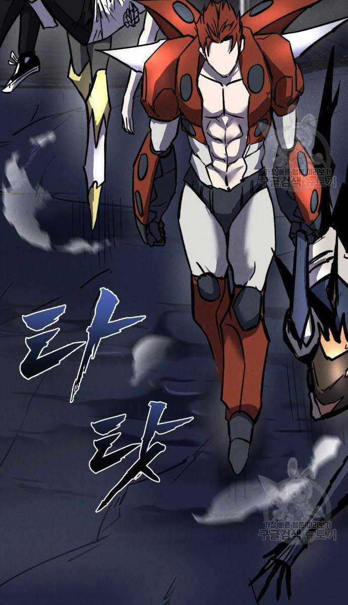 Người Côn Trùng - Chapter 32 - Trang 88