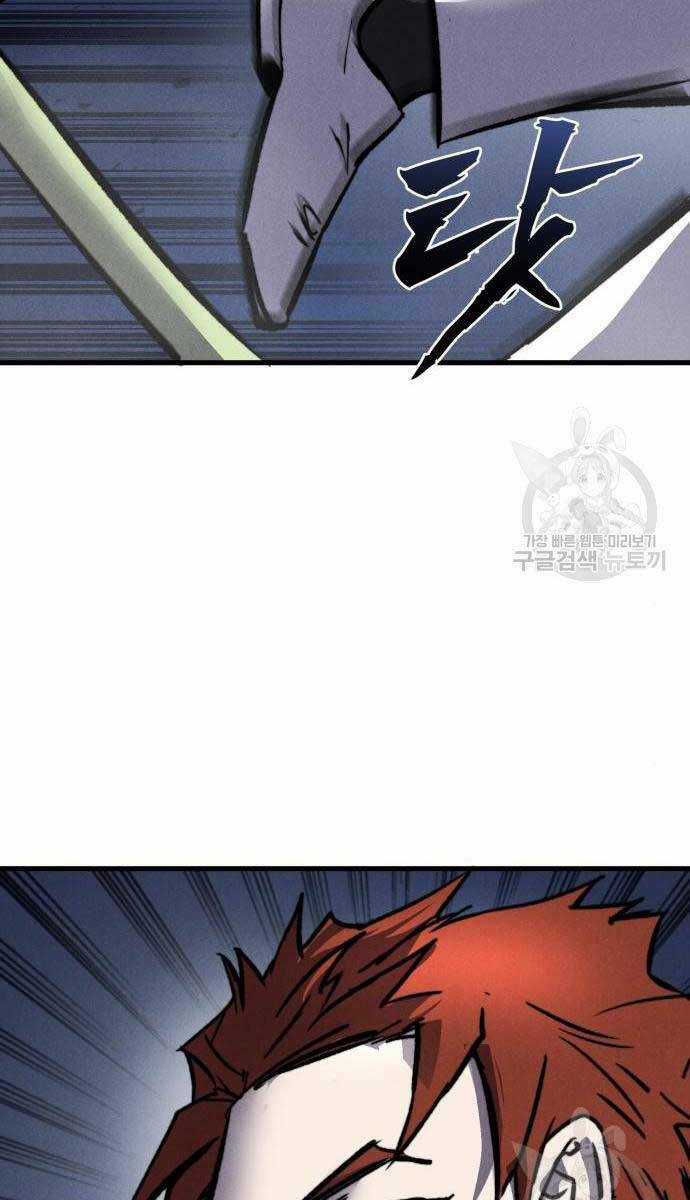 Người Côn Trùng - Chapter 32 - Trang 96