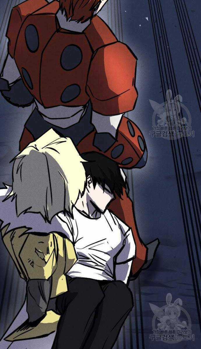 Người Côn Trùng - Chapter 32 - Trang 99