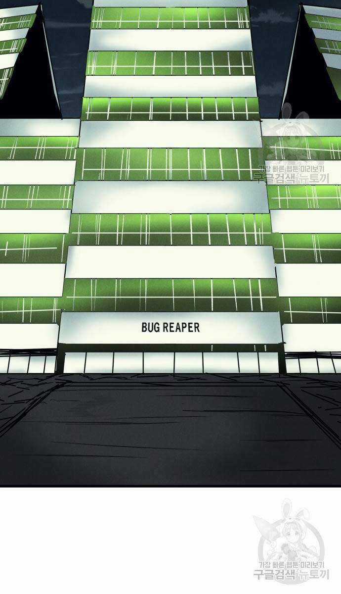 Người Côn Trùng - Chapter 33 - Trang 2