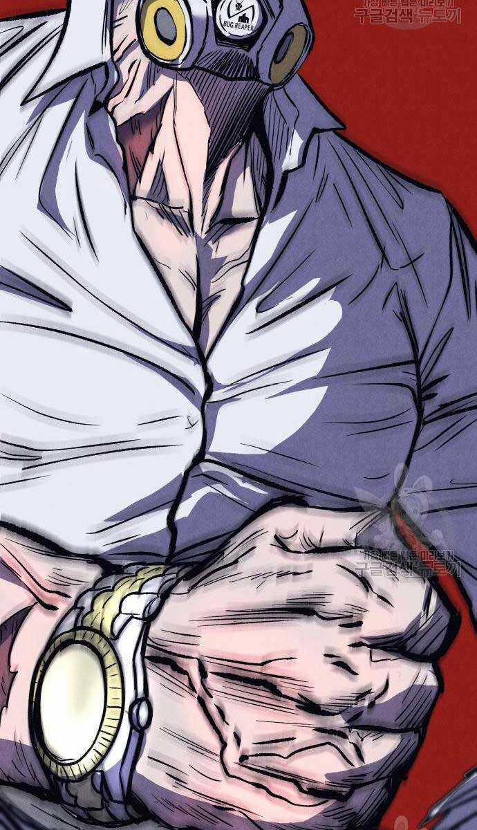 Người Côn Trùng - Chapter 33 - Trang 101