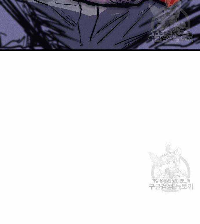 Người Côn Trùng - Chapter 33 - Trang 102