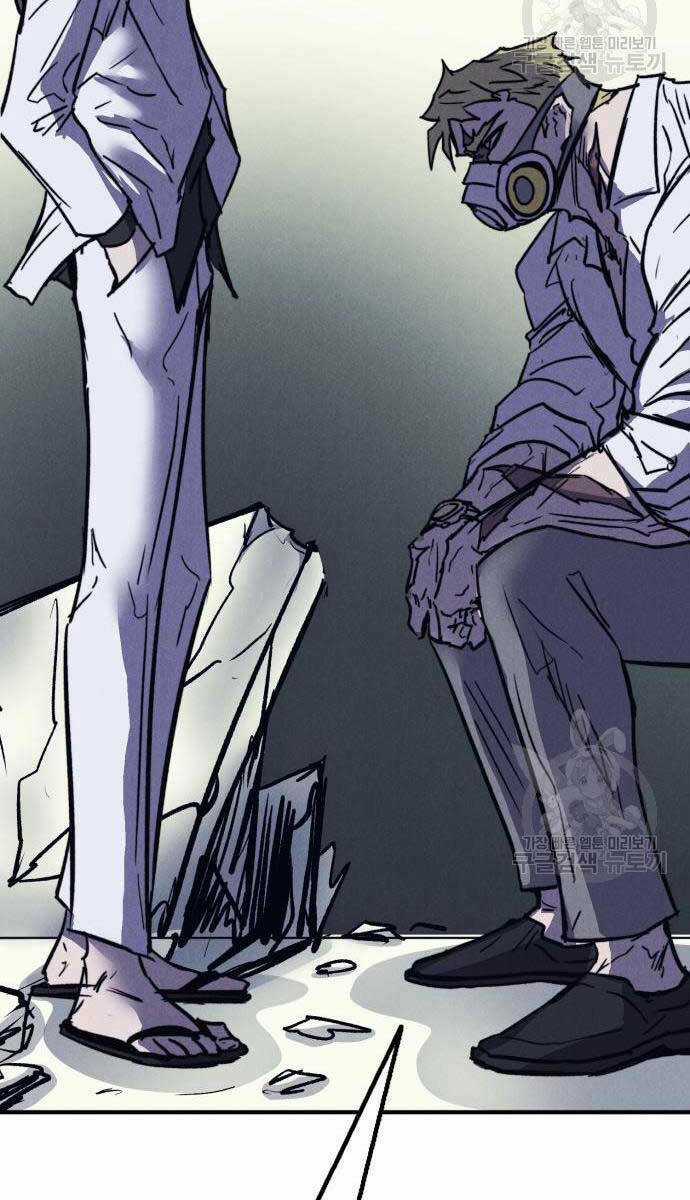 Người Côn Trùng - Chapter 33 - Trang 112