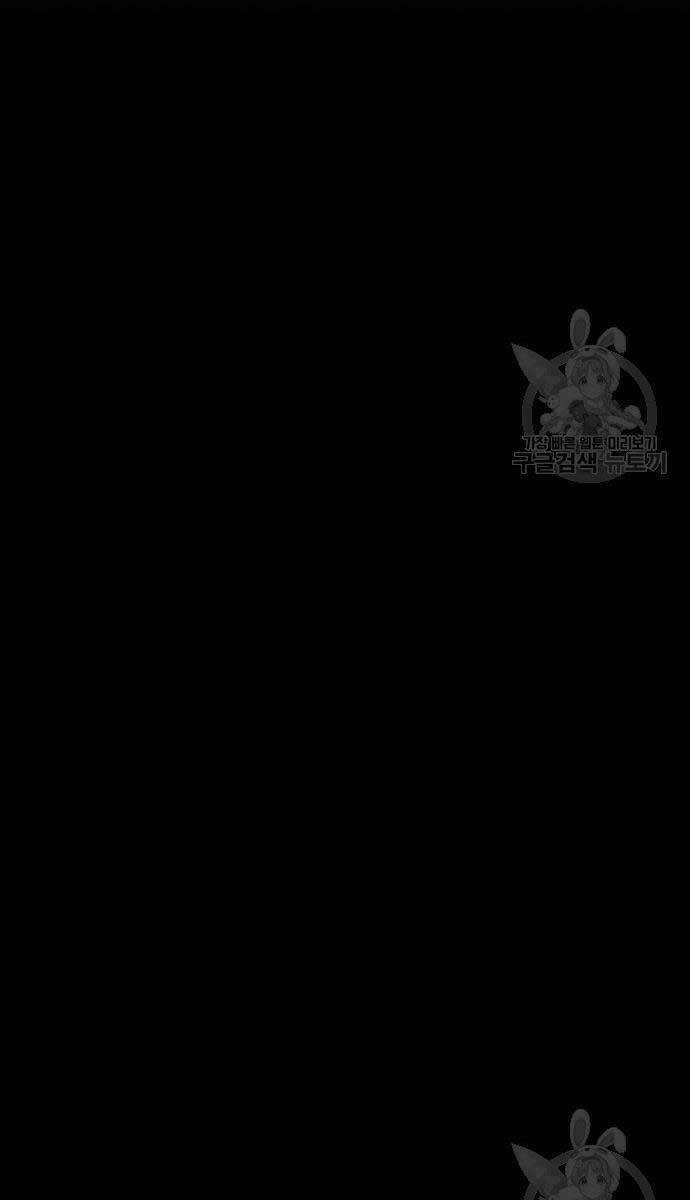 Người Côn Trùng - Chapter 33 - Trang 115