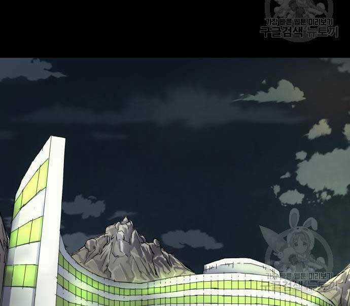 Người Côn Trùng - Chapter 33 - Trang 116