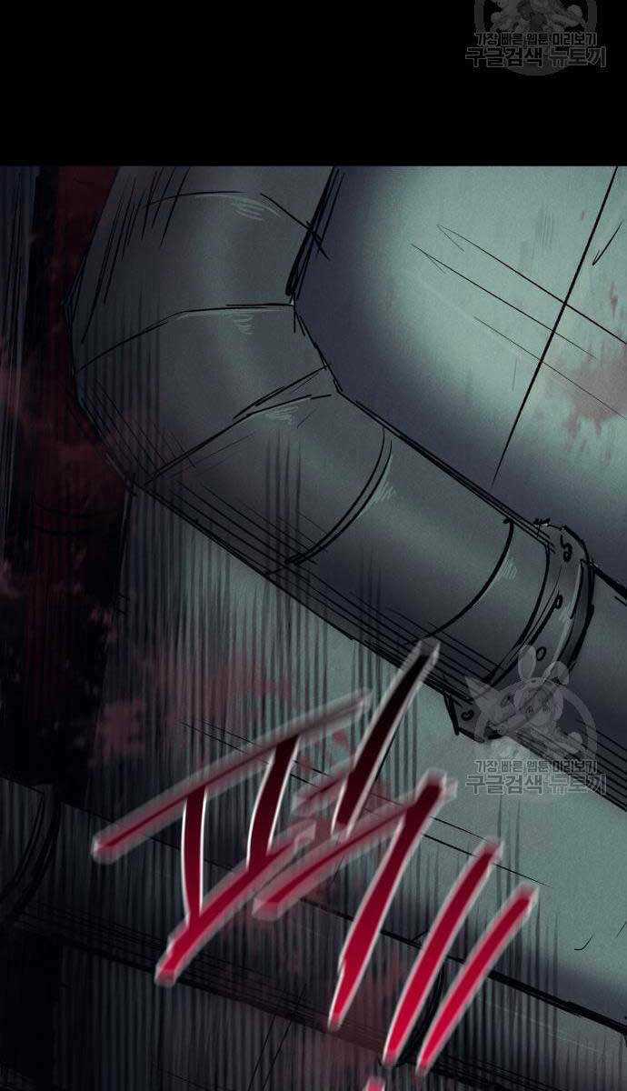 Người Côn Trùng - Chapter 33 - Trang 118